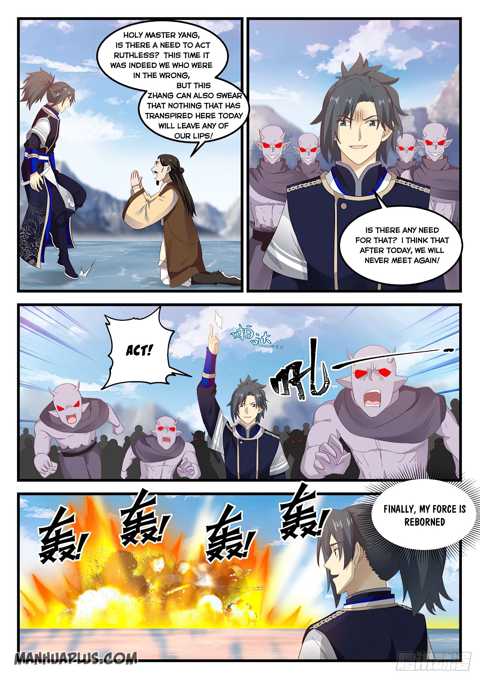 Martial Peak, Chapter 738 image 12